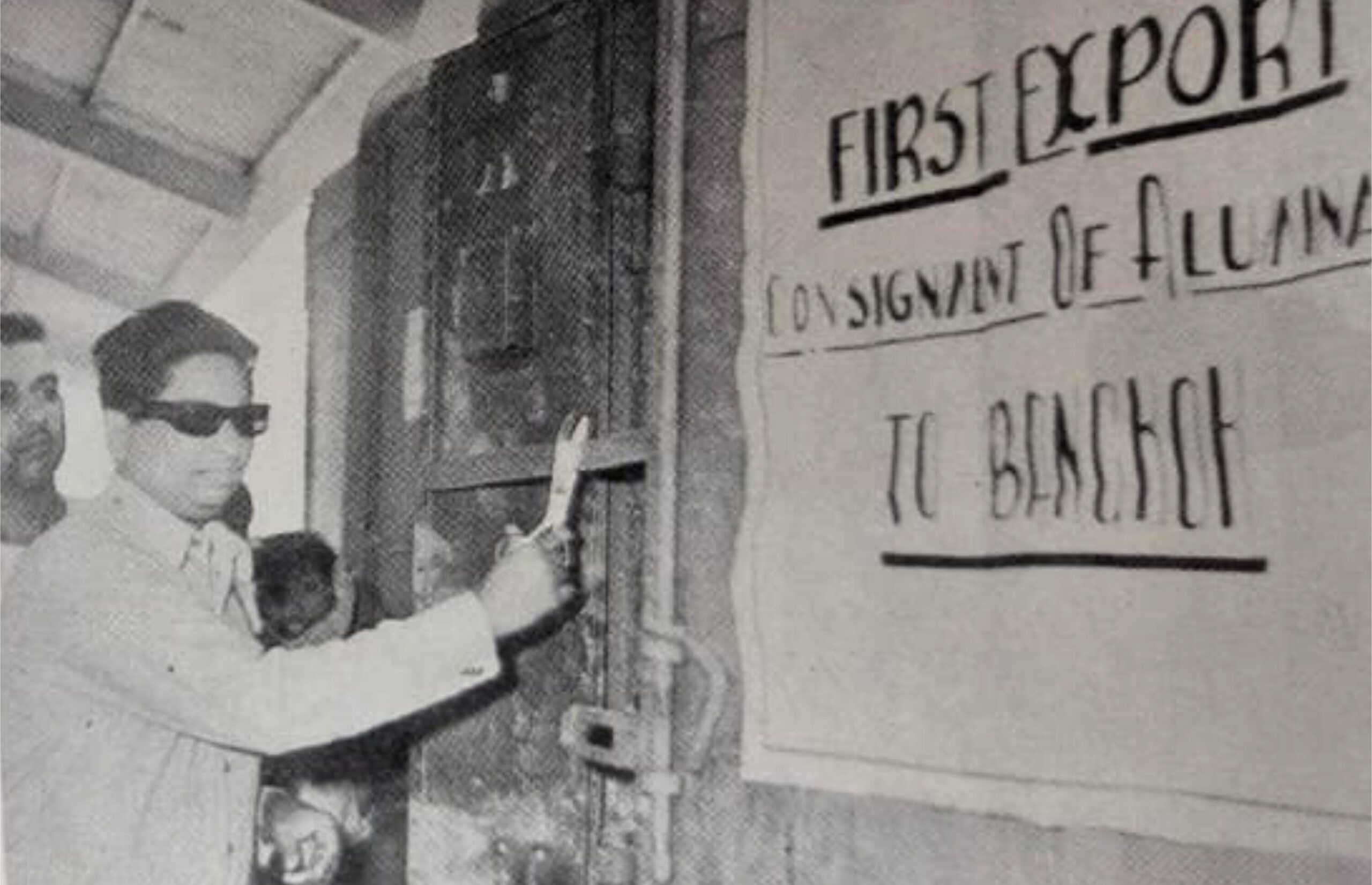 बालको ने एल्युमिना उत्पादन के साथ संचालन शुरू किया।